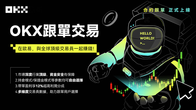 合约面值与计价